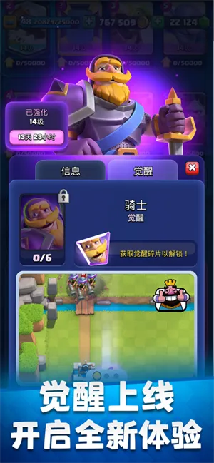 皇室战争破解单机版与官方下载乐儿识字卡,精准分析实施步骤 DX版1_v5.568