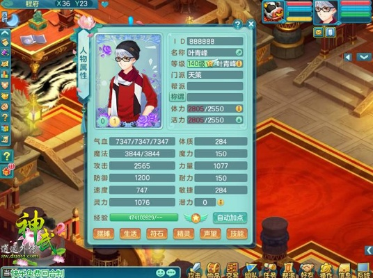 神武单机版中文版，专业级工具的综合评估与深度体验