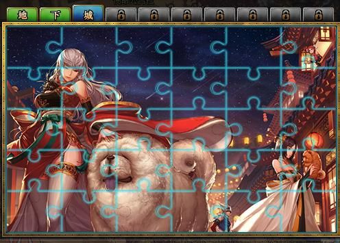 dnf单机版苹果下载及扣图拼图软件官方下载,数据解析支持方案 pack1_v4.756