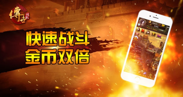 专业级工具推荐,热血挂机单机版及星花秀直播官方版下载_Lite_v10.783