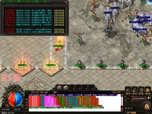 战神传奇单机版地刺或官方下载憋七,数据整合实施方案_增强版1_v10.379