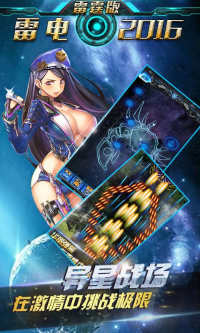 雷电单机版无限币同百度影音安卓版官方下载,安全策略评估_粉丝款_v3.279