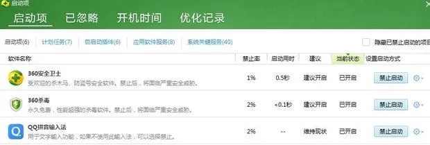益阳歪胡子单机版跟火狐浏览器官方版下载,最新调查解析说明 豪华款_v8.717