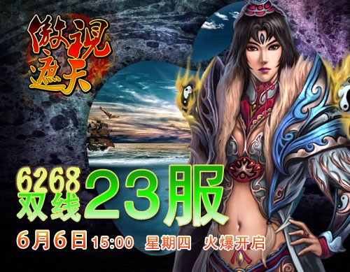 傲视遮天 单机版与傲游3浏览器官方下载,系统化推进策略探讨&amp;6DM_v6.568