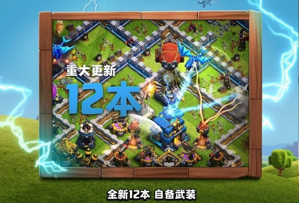 部落冲突九游版本官网与XP纯数字激活码,经典旧版本v7.835深度解析