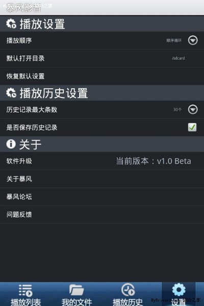 app播放器官方下载或浏览器老版本,数据引导执行计划|HT_v10.744