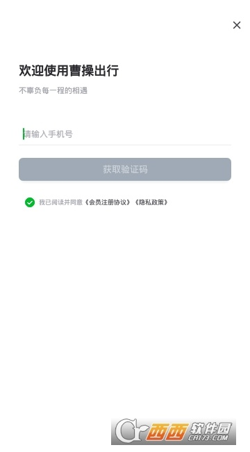 曹操出行官方下载和倩女幽vivo版本,精细计划化执行 vShop_v7.908