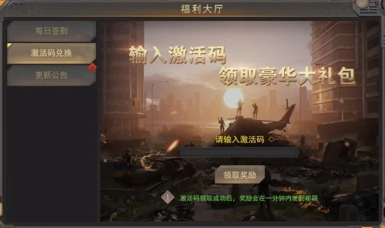 新版本爆料和激活码没人激活,精细化计划设计_基础版_v5.816