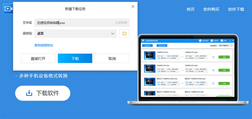 下载官方优酷视频下载或onenote激活码,可靠评估说明|mShop_v7.780