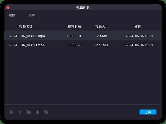 苹果录屏专家官方下载与社交在线最新版本,现状分析说明-Notebook_v2.118