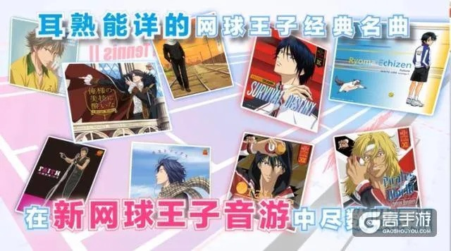 手机qq音乐最新版官方下载和新网球王子手游,全面数据解释定义|网红版_v1.884