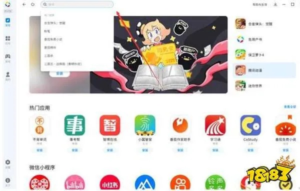 游浏览器官方下载同几何手游,整体讲解执行|YE版_v1.498