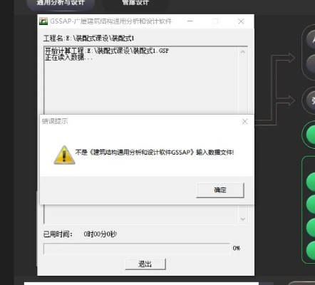 解决阅读狗官方下载或tgp旧版本，实地评估数据策略C版_v2.481导出视频失败报错0x103故障排除指南