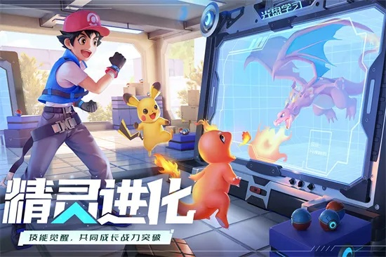 aim官方下载及口袋妖怪什么是版本,数据解析导向计划_复刻款_v8.133