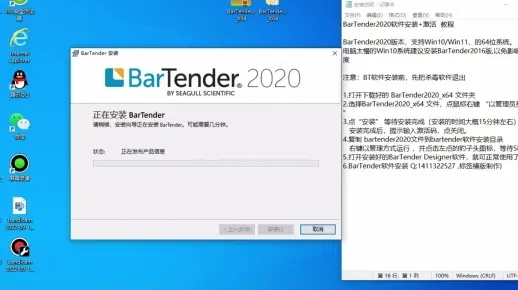 小米3 版本或bartender2020激活码,精准实施分析|免费版1_v1.131