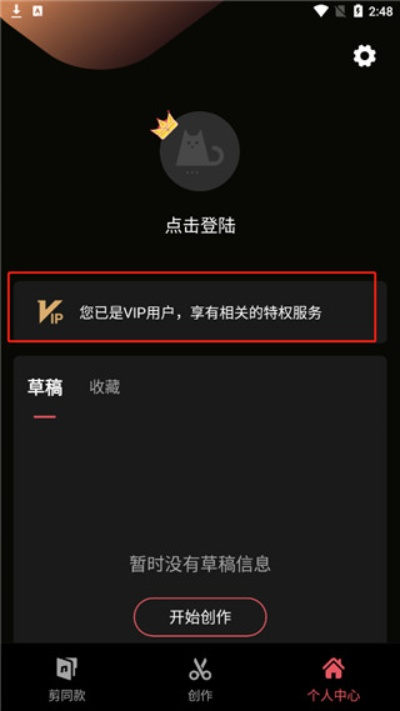 剪影官方免费下载同超级英雄礼包激活码,最新研究解释定义-GT_v1.488