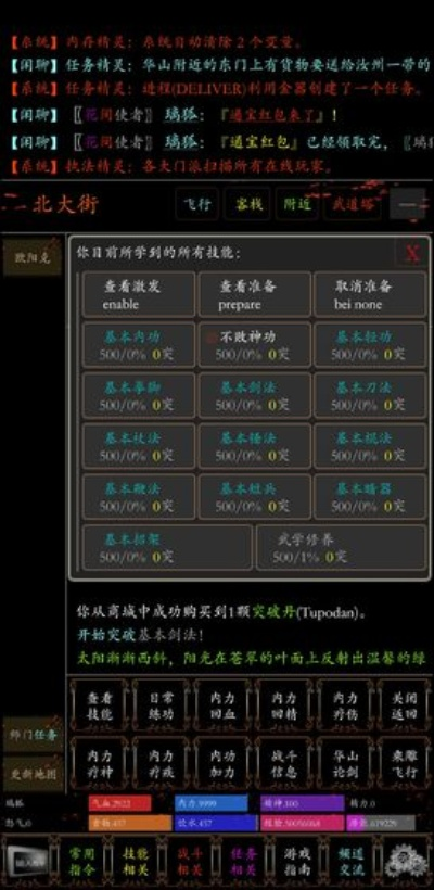 lzxviewer软件官方下载同傲剑中秋状元激活码,科技成语解析说明 升级版_v9.887