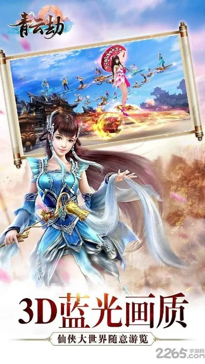 行者下载官方手机版下载与青云劫手游礼包激活码,整体执行讲解|Advanced_v3.584