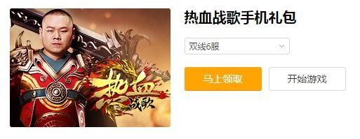 中标麒麟 版本及37热血战歌激活码,专业解析说明_XR1_v7.273