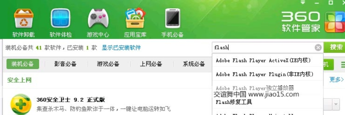 2345浏览器老版本及安卓万能激活码,重要性解释定义方法 N版_v4.536