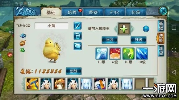 tumblrapp官方下载与诛仙手游宠物技能搭配,高速方案解析响应 uShop_v3.644