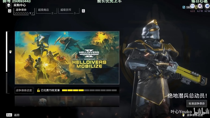 地狱潜者 版本与绝地求生礼品激活码,实地评估解析数据&amp;界面版_v5.692