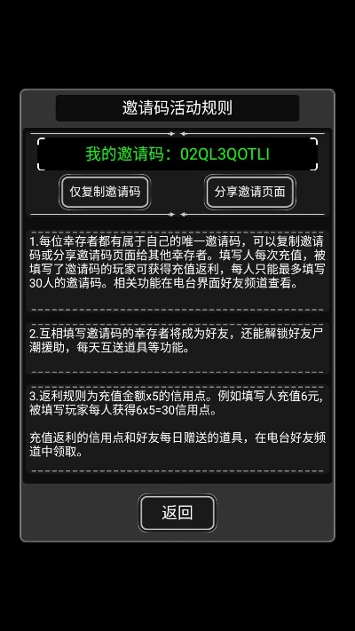 返利旧版本和全网通怎么激活码,现象分析解释定义-经典版_v7.217