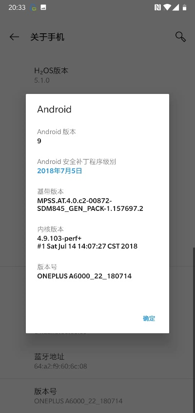 LH版本及刷机是激活码,适用实施计划&QHD版_v3.677