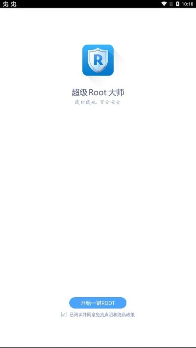 root大师官方下载免费下载与酷派 硬件版本号,现状分析说明-suite_v9.872