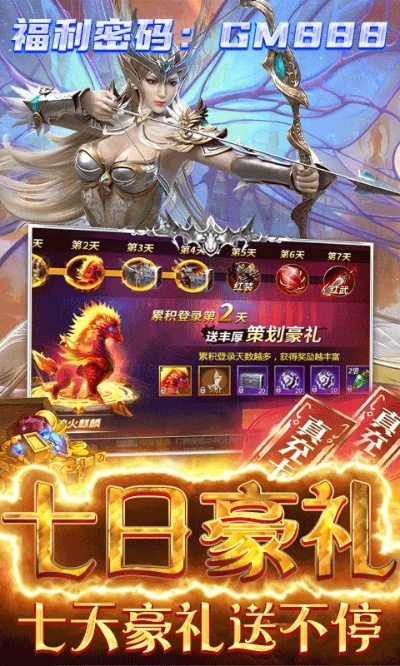 点融官方下载及魔神领域激活码——轻量级软件v1.838的流畅体验介绍