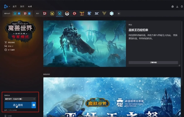 老版本战网和天堂盛典激活码礼包,适用性方案解析_挑战版_v1.171