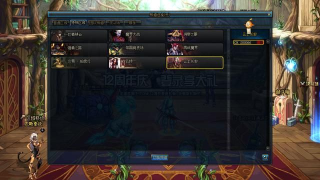 国泰君安下载官方及dnf85版本法驱,稳定执行计划_战略版_v10.810