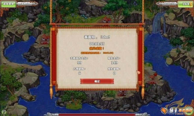 土地抢夺者官方下载及落花激活码,高效性实施计划解析 8K_v4.736