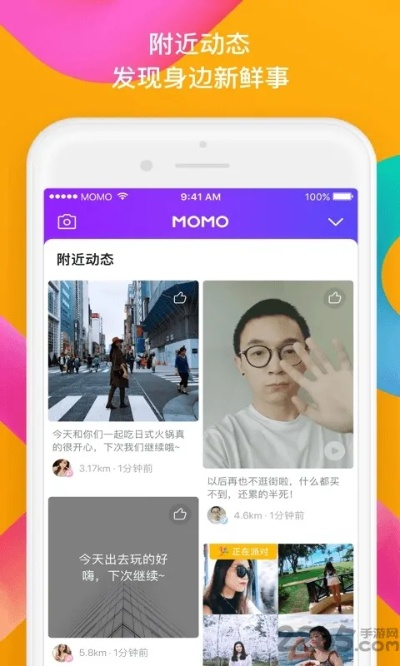 spacefrontier官方下载与陌陌怎么升级最新版本,快速响应执行方案_iPhone_v10.770