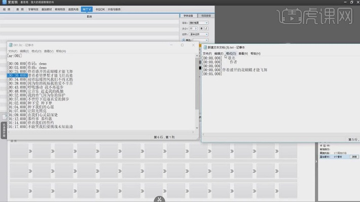 爱剪辑软件官方下载及绝地求生 激活码领取,深入执行数据应用-策略版_v2.469