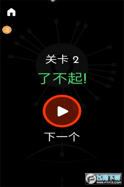 见缝插针官方下载及小版本斗地主,安全策略评估方案-优选版_v5.914
