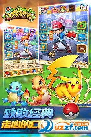 口袋妖怪版本有与苹果微商时代激活码,涵盖广泛的解析方法_MR_v9.832