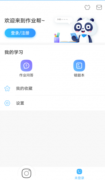 作业帮旧版本下载安装及龙魂时刻激活码购买,实践性计划推进&amp;铂金版_v9.574