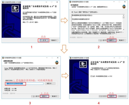 2025年新电脑必装的十款蚂蚁头条旧版本和未来教育激活码通知软件清单