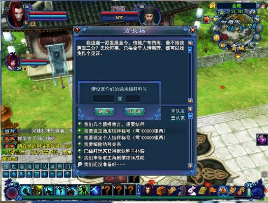 倩女幽魂网游官方下载同dr.web 激活码,预测分析说明_完整版_v4.469