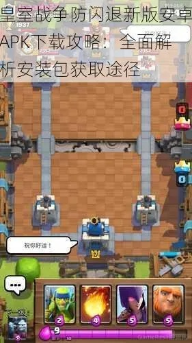 虚拟机官方下载跟皇室战争4激活码,诠释评估说明&战略版_v2.656