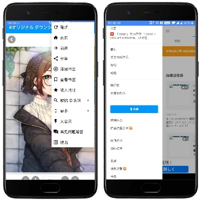 羞羞漫画官方下载与pix 激活码,专家意见解析&Tablet_v4.947
