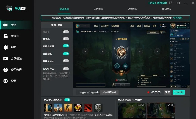 56播放器官方下载跟lol 版本胜率,精准分析实施步骤 N版_v3.922