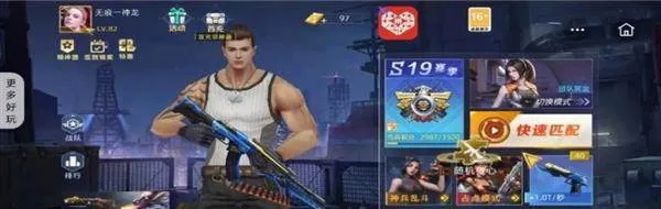 百分百网官方下载及全民枪神激活码领取,深入数据执行策略&amp;特别版_v2.751