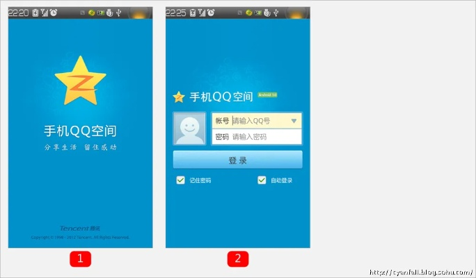 手机qq空间官方下载跟新版本怎么点天赋,整体讲解规划_Surface_v9.555