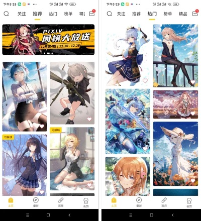 p站官方下载同王者是手游吗,创新策略解析_挑战款1_v9.919