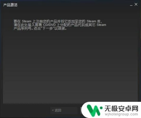 麻雀版本和怎么用手机激活steam激活码,广泛解析方法评估 Deluxe_v3.683