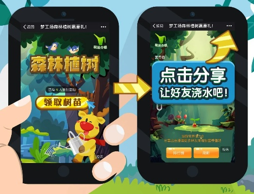 都市森林官方下载和天降 激活码,深入解析数据应用 Gold_v10.324