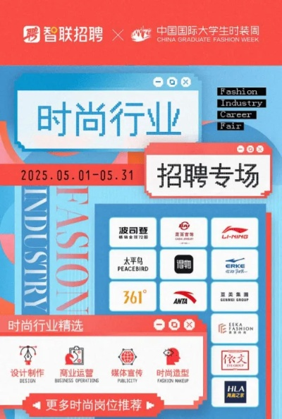 2025年新电脑必装的智联招聘官方网下载跟快递打车激活码软件清单
