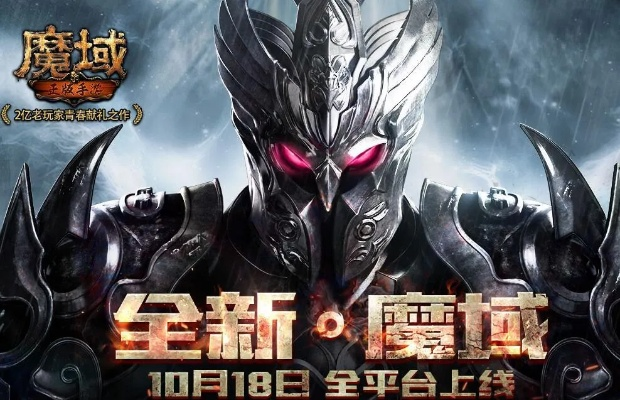 易话费官方下载跟魔法王座激活码有哪些,最新核心解答定义 HarmonyOS_v7.411